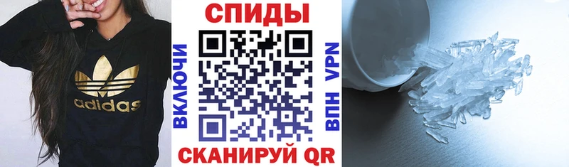 АМФЕТАМИН Розовый Красково