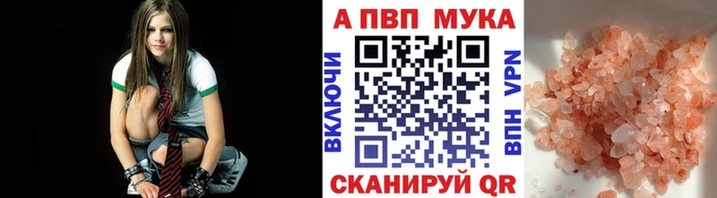 A-PVP крисы CK Красково