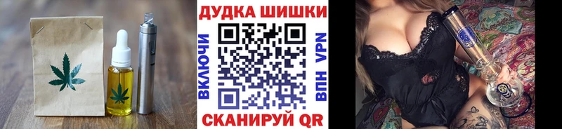 Еда ТГК конопля  где купить наркоту  Красково 