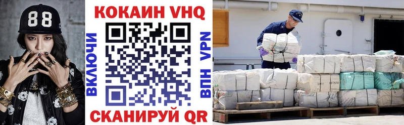 Cocaine Колумбийский  ссылка на мегу онион  shop формула  Красково 