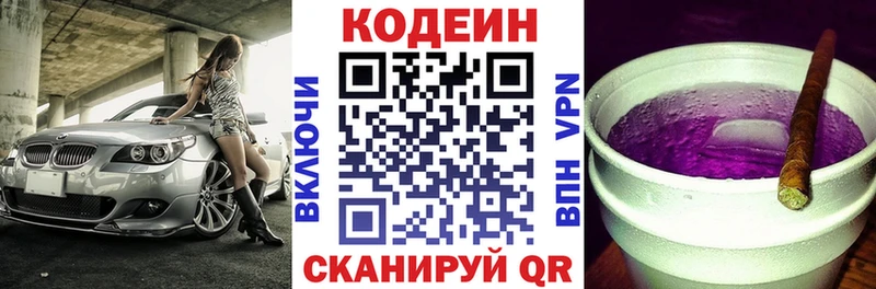 дарнет шоп  Красково  сайты даркнета какой сайт  Кодеиновый сироп Lean напиток Lean (лин) 