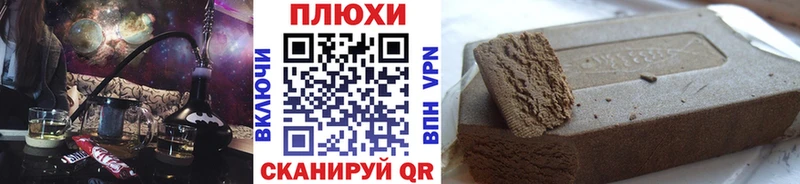 ГАШ hashish где найти Красково