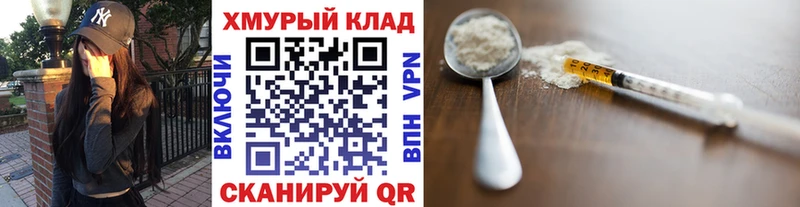Героин герыч  Красково 