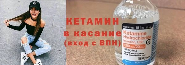 скорость mdpv Абаза