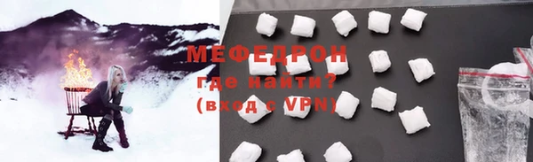 mix Абинск