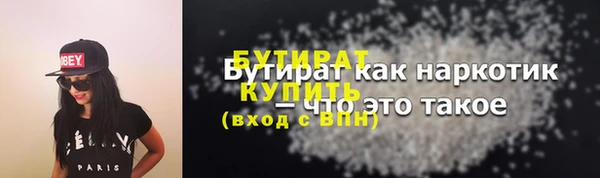 скорость mdpv Абаза