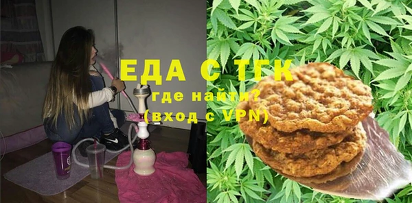 мяу мяу кристалл Абдулино