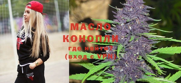 мяу мяу кристалл Абдулино