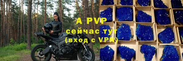 скорость mdpv Абаза