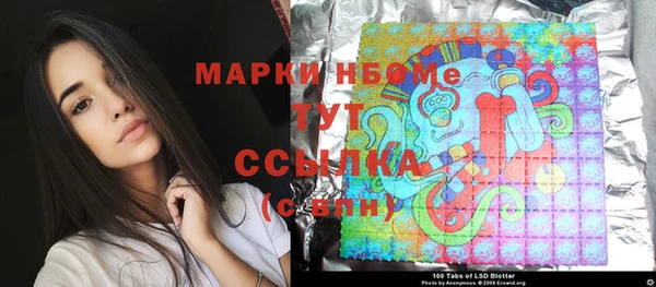 мяу мяу кристалл Абдулино