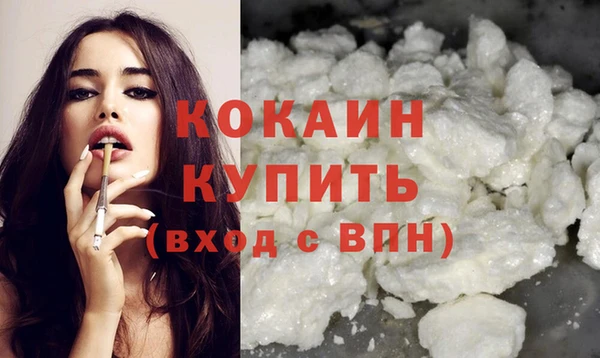 мяу мяу кристалл Абдулино