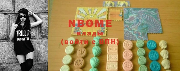 PSILOCYBIN Алексеевка