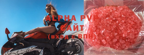 мяу мяу кристалл Абдулино