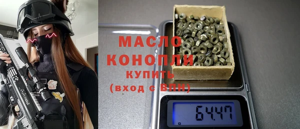мяу мяу кристалл Абдулино