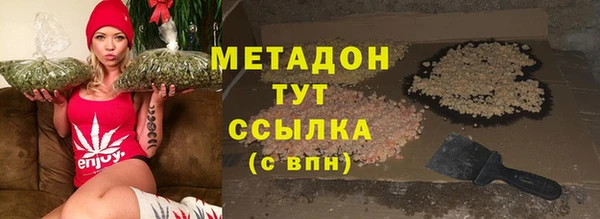 эйфоретик Осинники