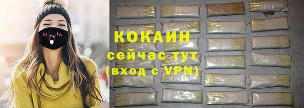 mix Абинск
