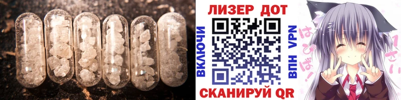 даркнет сайт  Красково  LSD-25 экстази кислота 