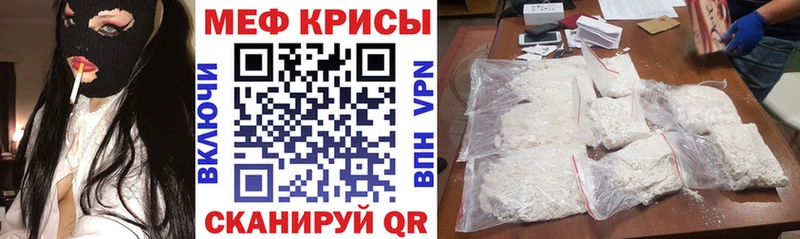 даркнет Telegram  kraken рабочий сайт  Красково  дарнет шоп  МЕФ 4 MMC 