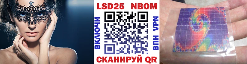 Марки N-bome 1,5мг  магазин  наркотиков  Красково 