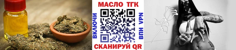 Дистиллят ТГК THC oil Красково