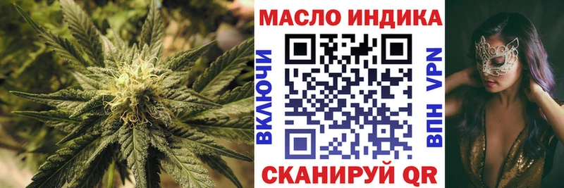 Дистиллят ТГК Wax  сколько стоит  Красково 