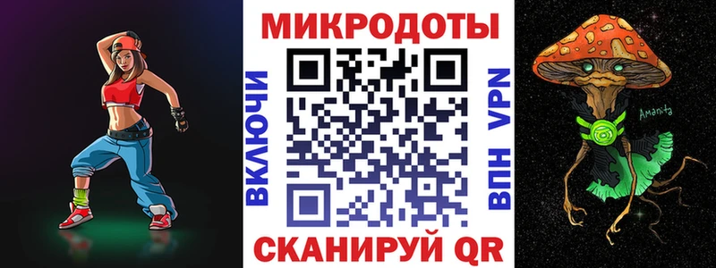 Галлюциногенные грибы Magic Shrooms  площадка как зайти  Красково  закладки 