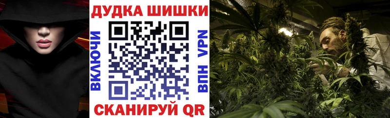 Канабис Ganja  где найти   Красково 